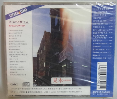 BEASTIE BOYS Paul's Boutique PROMO JAPAN CD TOCP-6758 NEW s7728 | eBay