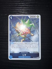 Leo OP10-057 Rare ONE PIECE CARD GAME Royal Blood Japanese TCG 