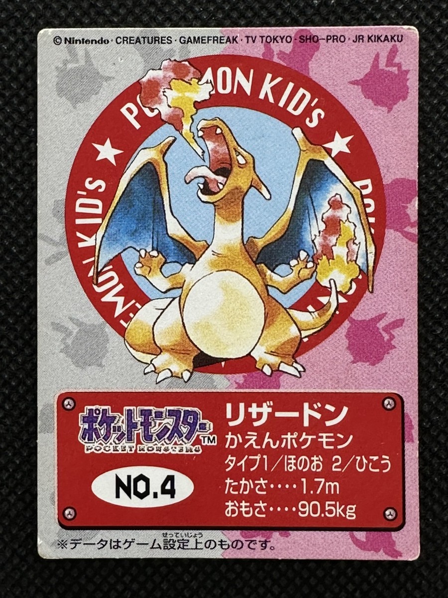Charizard No. 4 Pokemon Kids Mini Card Japanese Bandai Vintage