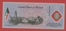 KUWAIT 1 DINAR 2001 CB COMMEMORATIVE POLYMER PICK # CS2 UNC.