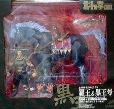 Hokuto no Ken 200X Raoh & Kokuoh-Go 200X
