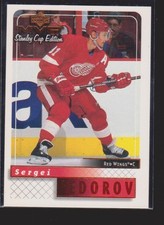 Hockey Superstar Cards Inserts Vintage Rookies Collection (14/15)