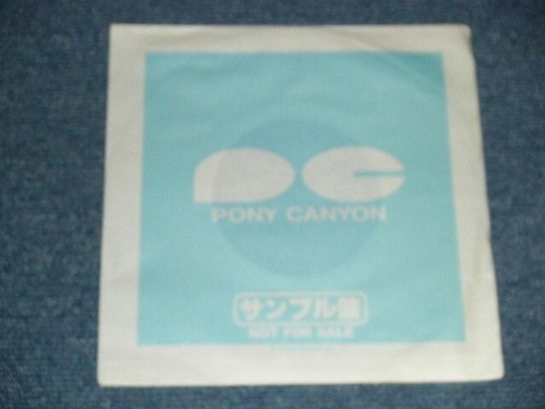 (TAM Wing-lun Alan) Japon 1988 7A0851 PROMO 7”45 - Photo 3/6