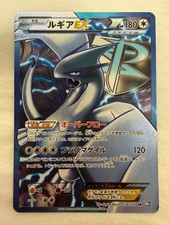 Lugia EX #74 Prices | Pokemon Japanese Plasma Gale | Pokemon Cards