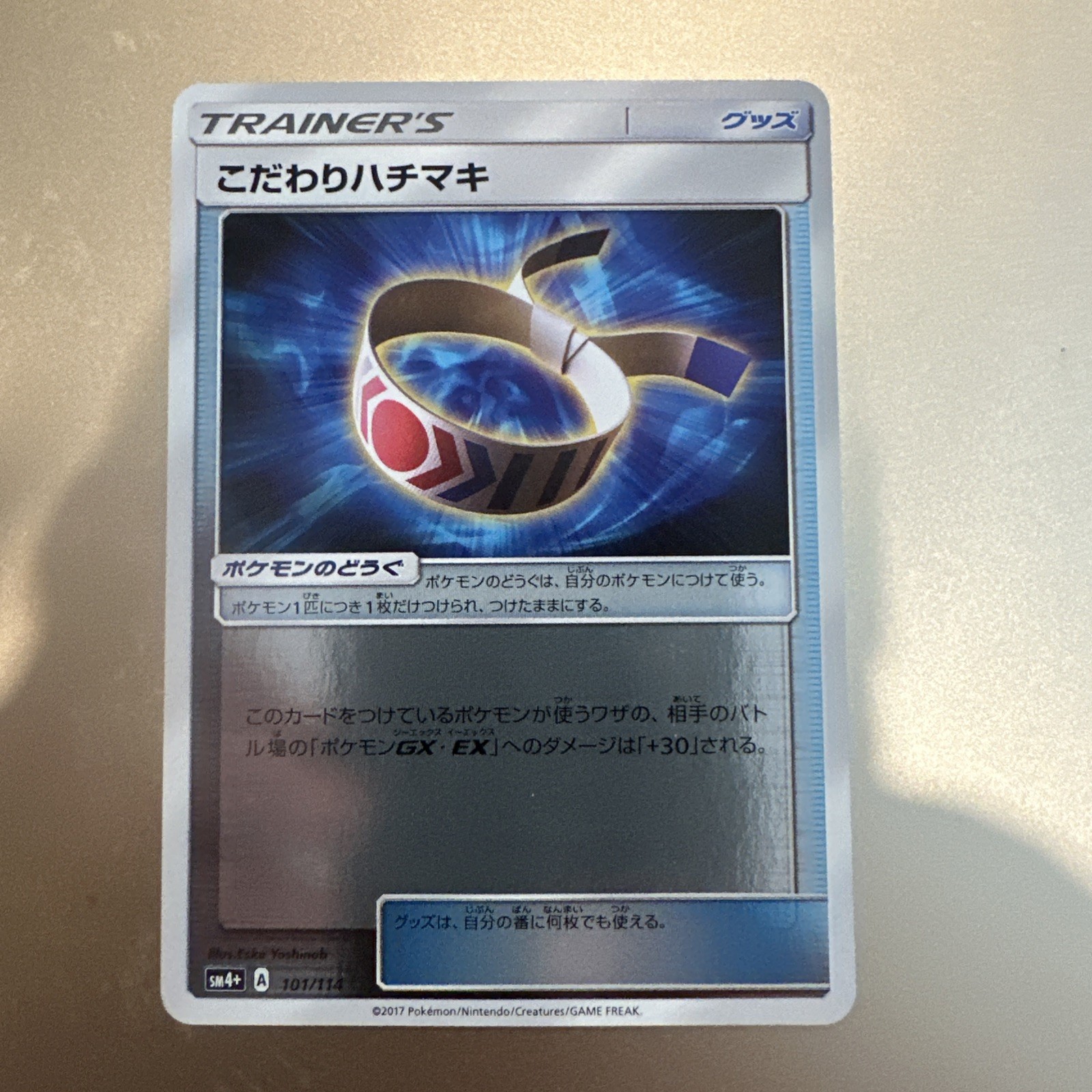 Pokemon Card Choice Band 101/114 SM4+ Japanese NM