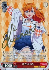 Weiss Schwarz/SP/Character/Trial Deck+ LOVE LIVE! Superstar!! LSP/W92-T02SP