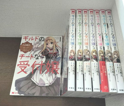 Guild no Cheat na Uketsukejou Japanese Complete Full Comics Manga Set Vol.1-8