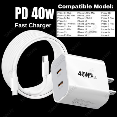 40W Dual Port Fast Charger USB-C Cable For iPhone 14 13 12 11 Pro Max XS X XR 8