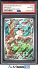 Pokemon 2025 Meowth 106/094 Illustration Rare Paldean Fates GEM MINT PSA 10
