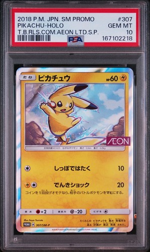 Pokemon Japanese Pikachu PSA 10 Gem Mint Sun & Moon Promos SM-P 307 #82a5