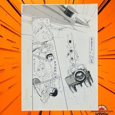 z8107 Stunt Rock 1979 Young Jump Japan Manga Original Comic Art Page 12 | eBay US (Buy It Now)