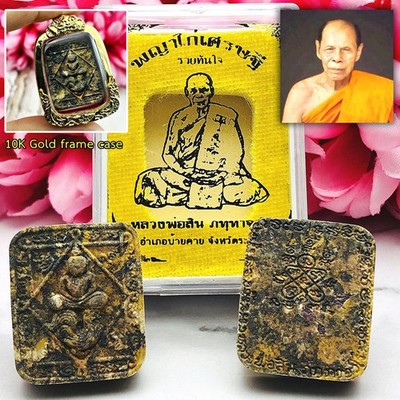 Gambling Win Fortune Buddha Lp Sin Be2563 Chicken Ride Ashes Thai Amulet #16331