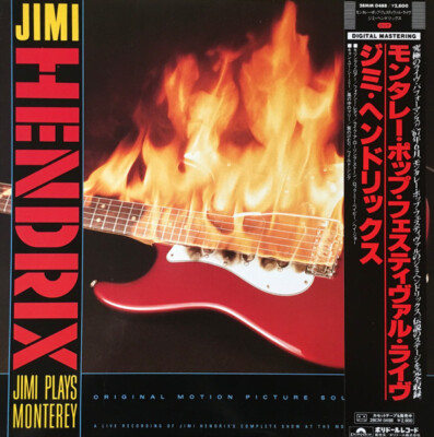 Jimi Hendrix - Jimi Plays Monterey / VG+ / LP, Album, RM