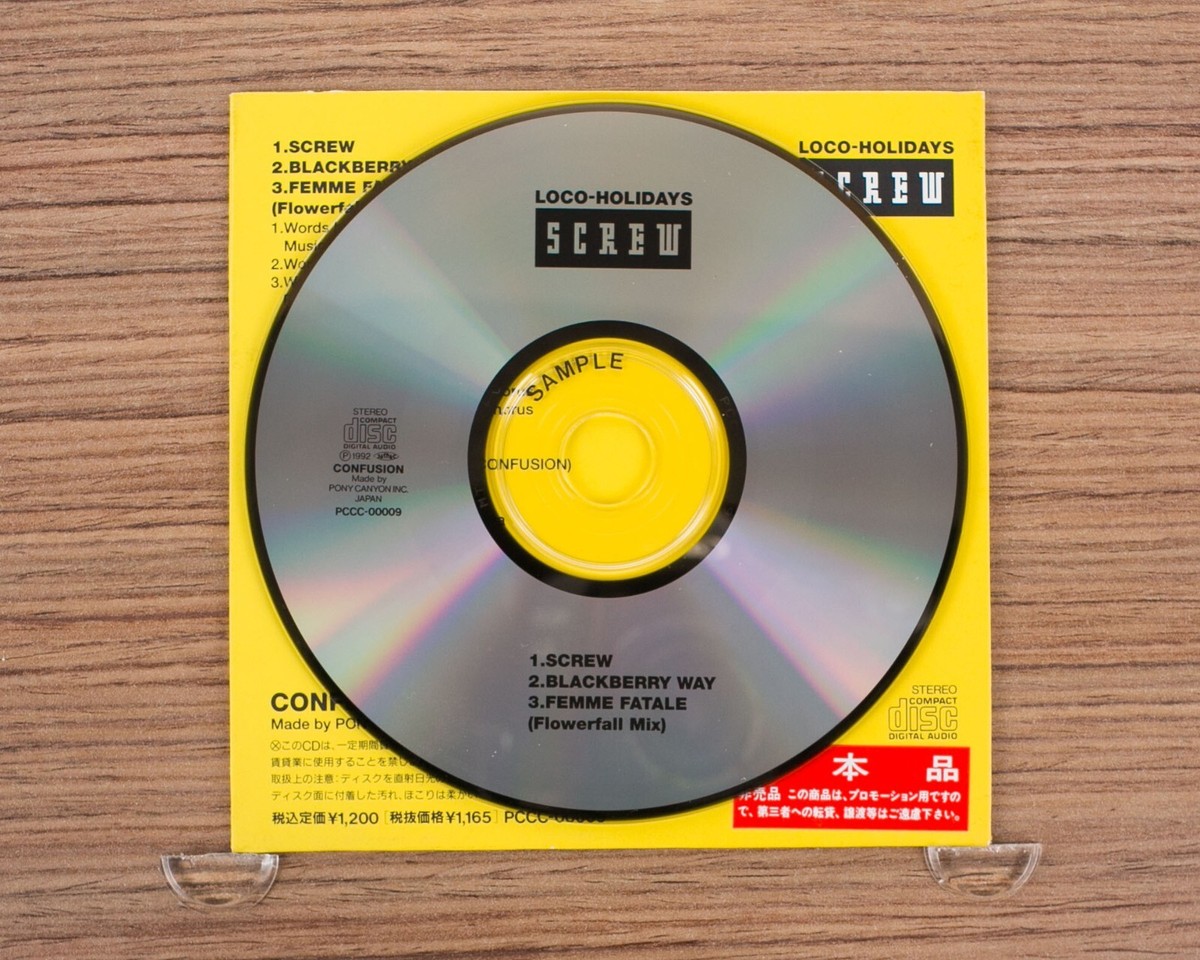 Loco-Holidays - Screw CD (Japan 1992 Confusion) PCCC-00009