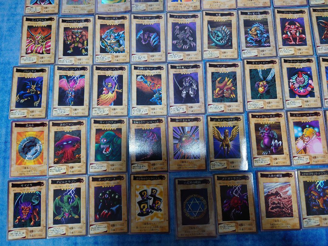 Bandai version Yu-Gi-Oh full comp all 118 cards 2208 M | eBay Bandai version Yu-Gi-Oh full comp all 118 cards 2208 M | eBay
