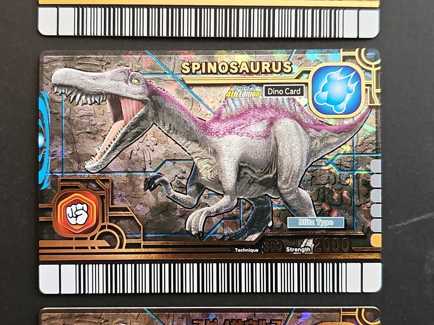 Picture 3 of 7
