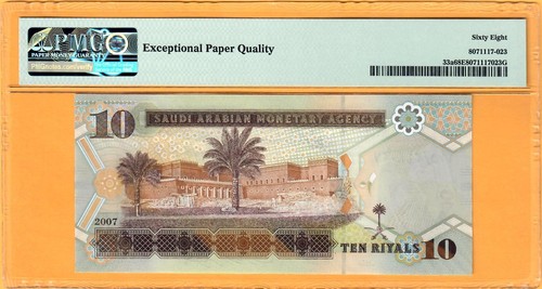 SAUDI ARABIA-10 RIYALS-2007-S/N 348027-PICK 33a **PMG 68 EPQ SUPERB GEM UNC** - Picture 3 of 3