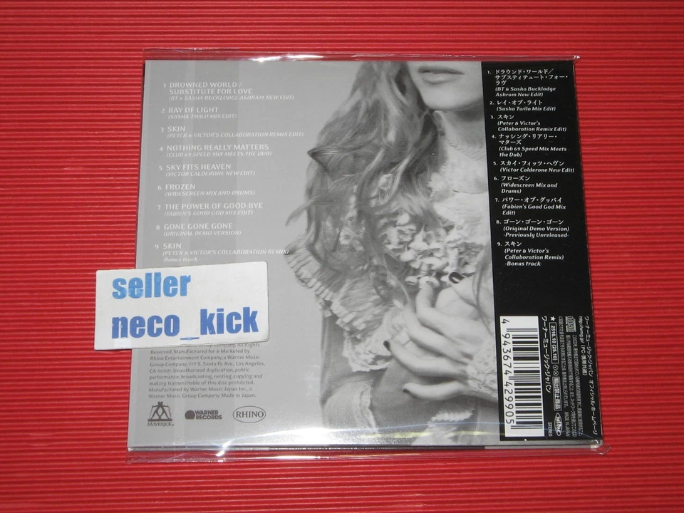 11B MADONNA VERONICA ELECTRONICA WITH BONUS TRACK 2025 JAPAN CD - Image 2 of 3