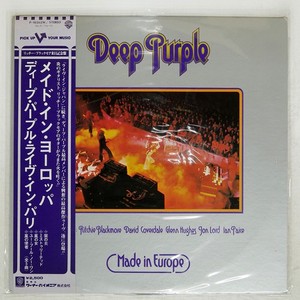Deep Purple    Made in Europe レコード Deep Purple, Made In Europe Discography