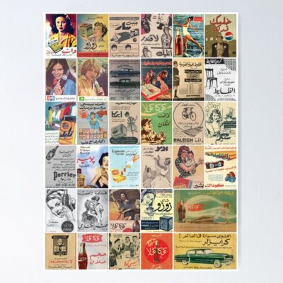 NEW! Best Design Vintage Arabic Adverts Mosaic Poster