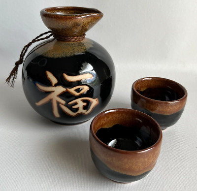 Japanese Kanji Characters ''Lucky'' 3-Piece Ceramic Sake Set 