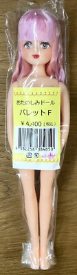 Licca-Chan Castle - Palette F Face Violet/Pink Hair Doll
