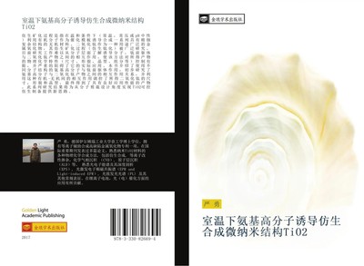 Yong Yan | shi wen xia an ji gao fen zi you dao fang sheng he cheng wei na mi...