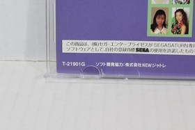Yakyuuken Special / Yakyuken CIB SEGA Saturn SS JP Japan Import US Seller RARE