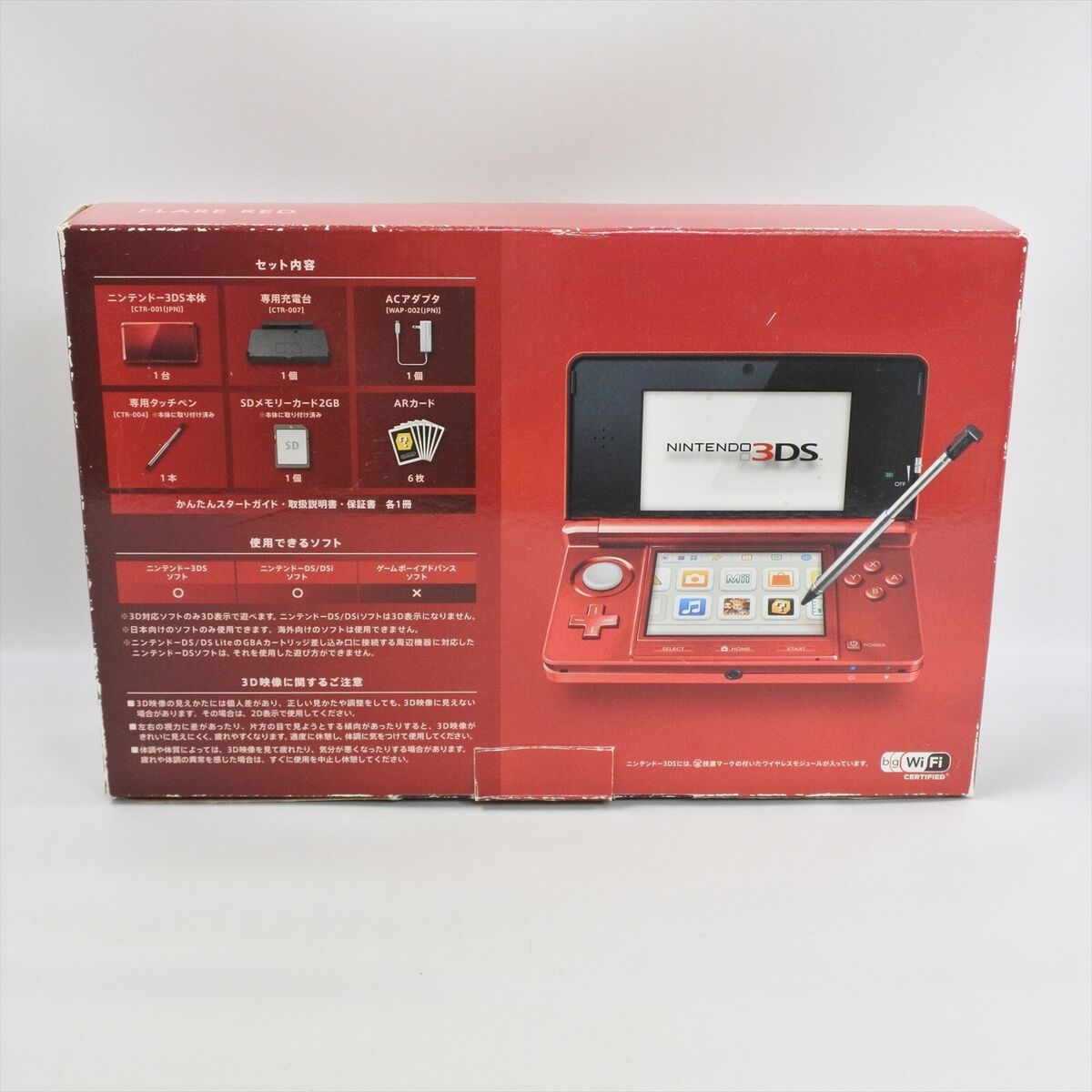 Nintendo 3DS Console CTR-001 FLARE RED Boxed CJM128474387 Nintendo 3DS Console CTR-001 FLARE RED Boxed CJM128474387