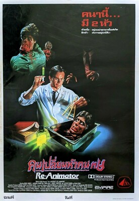 Re-Animator (1985) | H. P. Lovecraft Jeffrey Combs | Rare Thai movie film poster