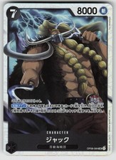 jack one piece card game I never list any collectible as mint as I feel that word just gets loosely tossed around Jack (Treasure Cup 2025) -