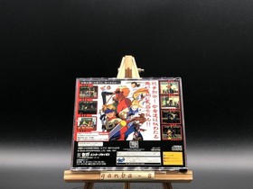 Last Bronx w/spine (Sega Saturn,1997) from japan