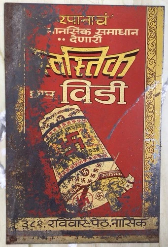 India Rare Vintage Advertisement Tin Sign Bidi Swastika  Ad
