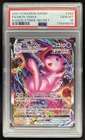 2021 Pokemon SWSH Fusion Strike Mew VMAX #269/264 PSA 10 GEM MINT