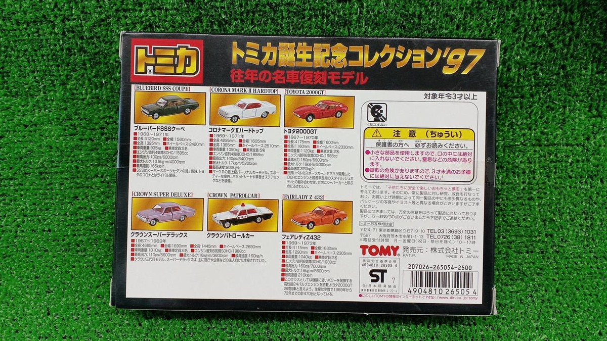 Tomymodel Of The Old Cars - Tomica Birthday Collection 97 | eBay