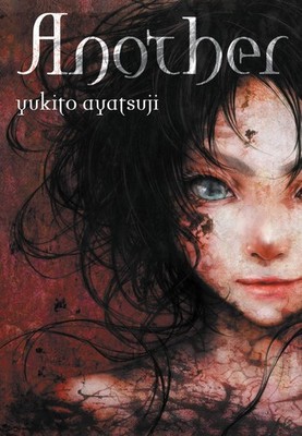 Another (light novel) | Ayatsuji, Yukito | Buch