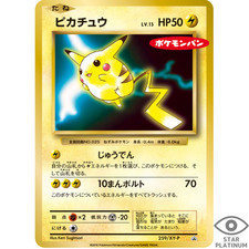 Pikachu #259/XY-P Prices | Pokemon Japanese Promo | Pokemon Cards