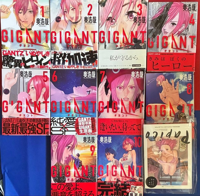 GIGANT Manga Vol 1-10 Complete Set First Print With Obi