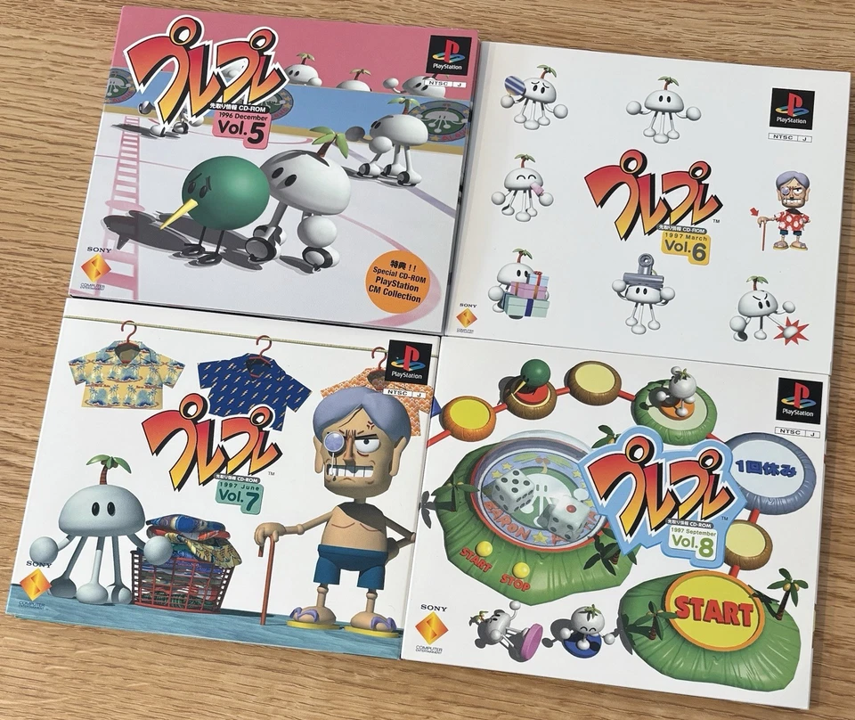 SONY PS1 Demo Pre Pre PlayStation vol.1-19 Official 19-volume set No Disk - Image 4 of 4