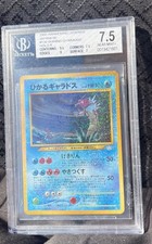 Shining Gyarados Japanese Neo Holo Awakening Legends BGS 7.5 NM-MT Pokemon Card