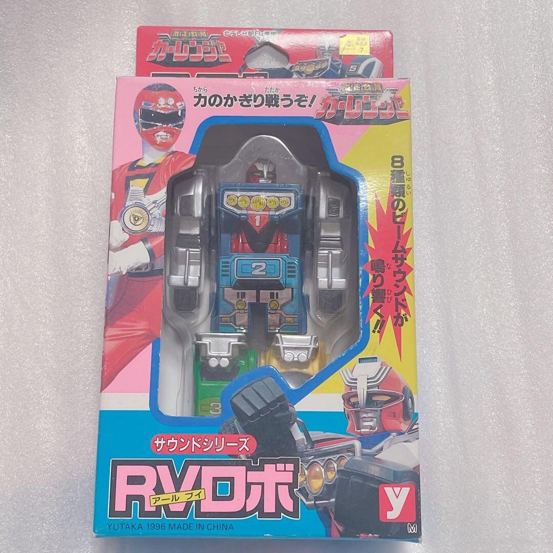 THE TERRORSAURS CRAB WALK グレートR&R‼️ Reviews of Metagate G-04 Air King Terrorsaur