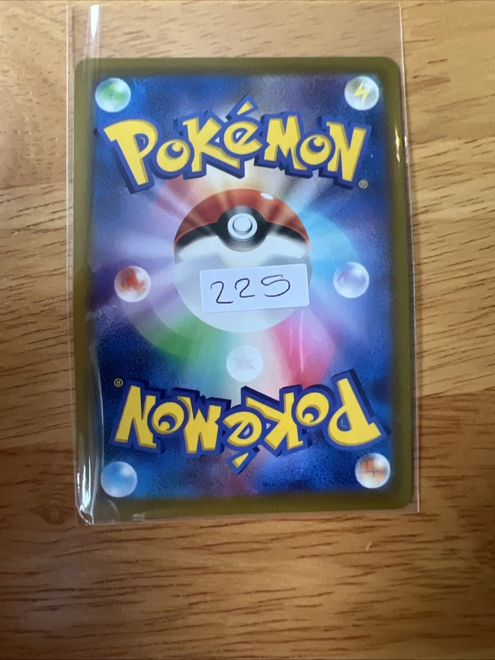 Ledyba C 001/102 SV7 Stellar Miracle Pokemon Japanese - Image 2 of 2