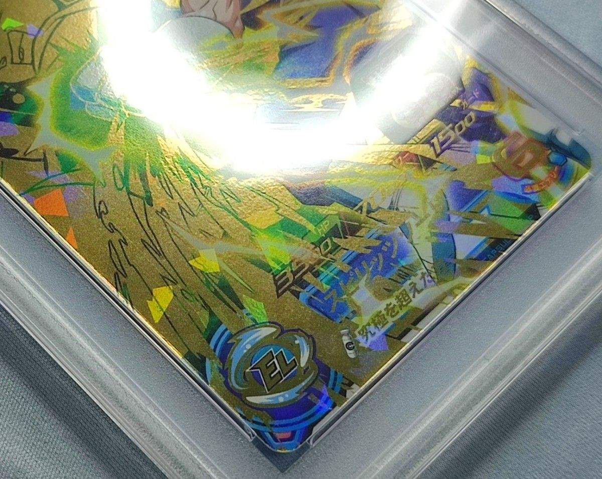 PSA10 SDBH H7-40 P ベジット PSA10 ドラゴンボールヒーローズ H7-40 ベジット