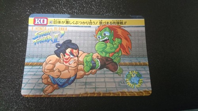 #ad #ad Street Fighter II Card BANDAI 1992 No. 43 E. HONDA vs BLANKA Edmond Honda vs $48.58