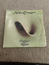 ROBIN TROWER “Bridge Of Sighs” 1974 Vinyl LP Chrysalis CHR 1057  VG