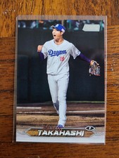 2024 Topps NPB Stadium Club Hiroto Takahashi Chunichi Dragons Samurai Japan WBC