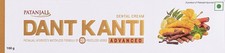 5 x Patanjali Dant Kanti Advanced Ayurvedic Herbal Tooth Paste 100GM
