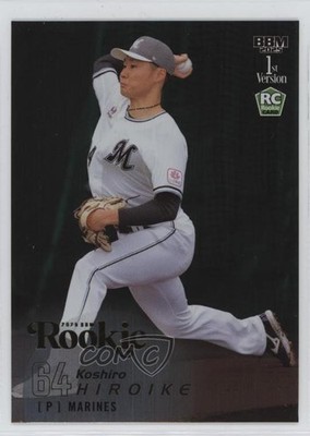 2025 BBM 1st Version Rookie Gold Foil 83/100 Koshiro Hiroike #242 0sk9