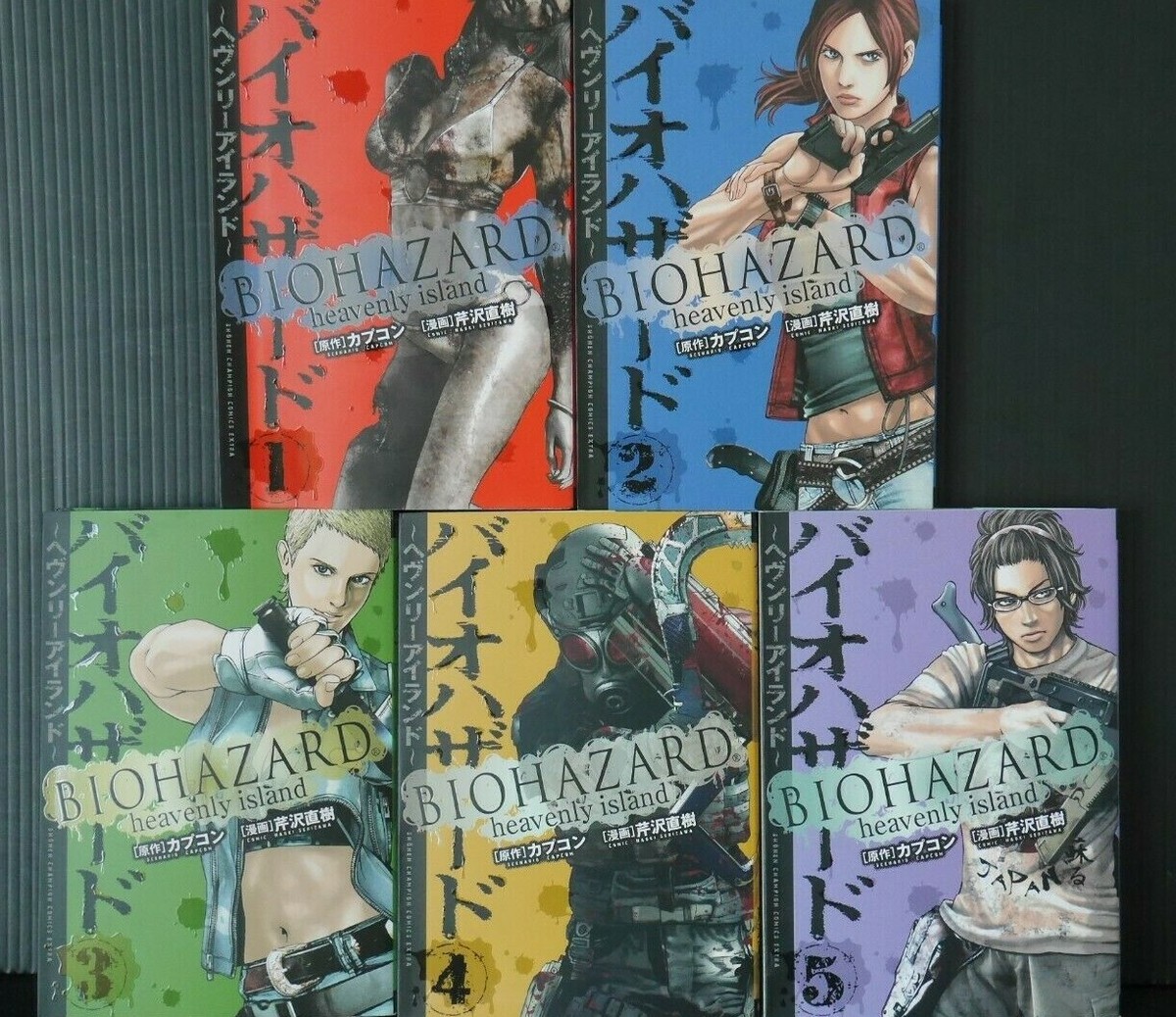 JAPAN Naoki Serizawa manga LOT: Resident Evil / Biohazard Heavenly