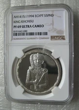 Egypt 5 Pounds 1994 Silver Proof Coin  Ancient Treasures King Khonsu NGC PF69